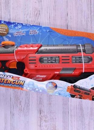 Водний пістолет a-toys "combat watergun" 976a