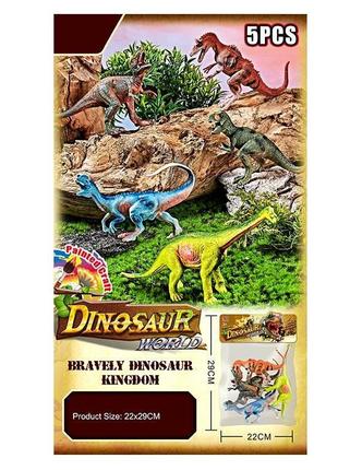 Фігурки тварин toycloud динозаври (5 шт.) 225c