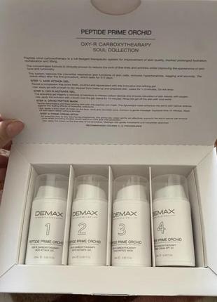 Карбоксітерапія пептидна demax peptide prime orchid японія