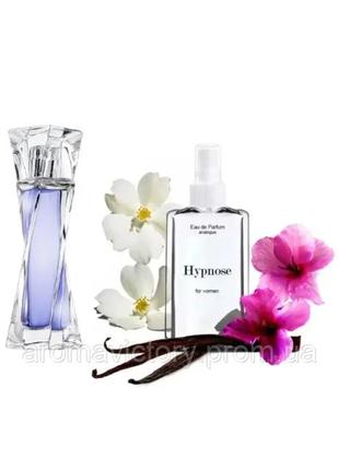 Lancome hypnose 110 мл - духи для женщин (лакомогност, звеном гипновоз) очень устойчивая парфюмерия