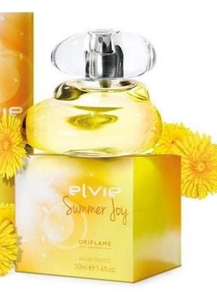 Туалетна вода elvie summer joy