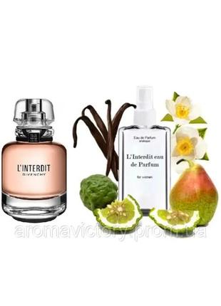 Givenchy l'interdit eau de parfum 110 мл - духи для жінок (живанши інтердит, живанши интердит)
