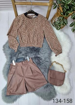 Стильный костюм тройка