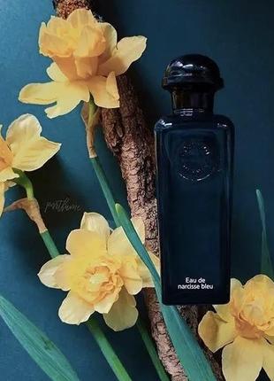 Hermes eau de narcisse bleu 100 мл оригинал! франция📌