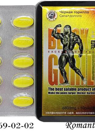 Чорна горілла препарат для потенції black gorilla таблетки для чоловіків 10 таблеток