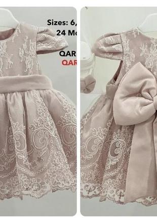 Праздничное платье для мальенькой принцессы р. 62-68