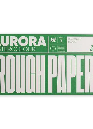 Склейка-блок для акварели aurora watercolour rough 18х36см 300 г/м2 20 л. крупное зерно