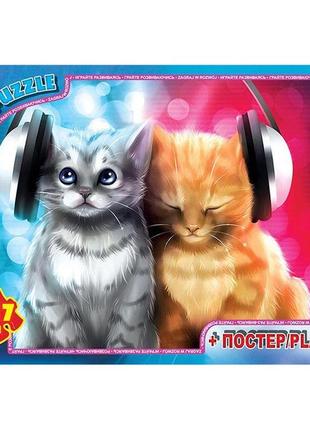 Пазли тм "g-toys" із серії "домашні улюбленці", 117 ел., шт