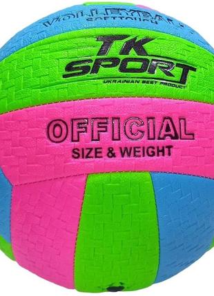 М'яч волейбольний "tk sport", 4 види, вага 300 грамів, матеріал tpu, балон гумовий, мікс видів /60/