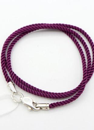Фиолетовый пурпурный шелковый шнурок с серебряной застежкой. серебро 925°.