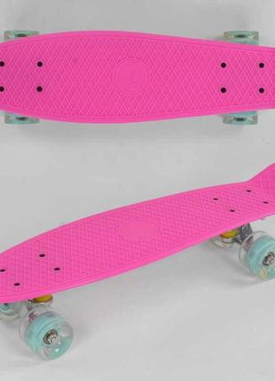 Скейт пенні борд best board, рожевий, дошка  55см, колеса pu зі світлом, діаметр 6см /8/