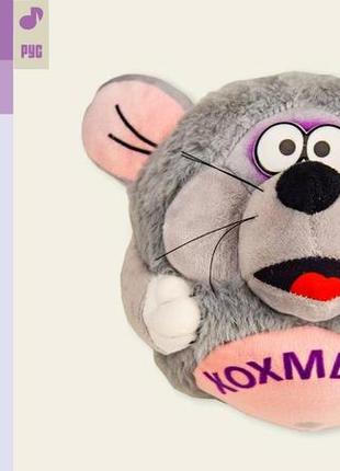 М'яка іграшка m1247 (36 шт.) муз мишка, скаче, співає рус пісеньку про мишку, іграшку-14 см, у пакеті 23*