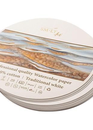 Папір для акварелі smiltainis pro create round 100% бавовни 30,5 см 300 г/м2 20 арк. середнє зерно