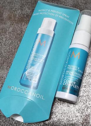 Оригінал спрей для збереження кольору moroccanoil protect & prevent spray