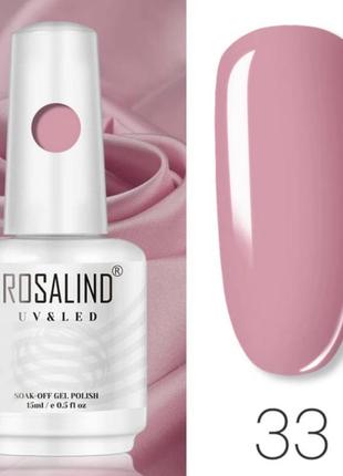 Гель лак rosalind