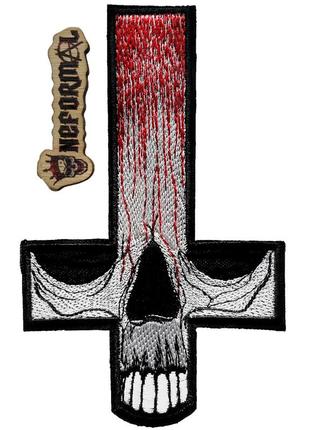 Нашивка перевернутый крест с черепом, фигурная, серая с красным, 8.2х13 см.