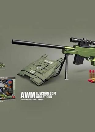 Детская снайперская винтовка awm с вылетающими гильзами (бронежелет) pubg