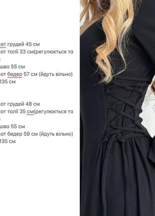 Женское макси платье со шнуровкой по бокам трикотаж рубчик 42-44, 46-485 фото