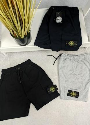 Шорты и футболки трикотажные детские  stone island, костюм спортивный, набор летний на 140-164 рост