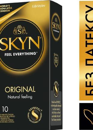 Skyn original безлатексні презервативи 6 шт