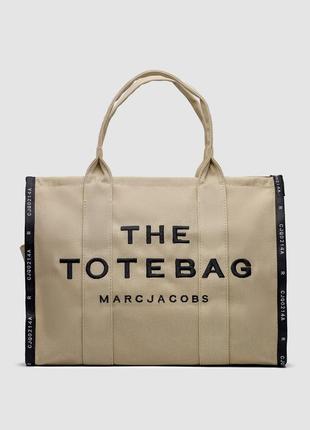 💎 marc jacobs the jacquard large tote bag beige  ki99380