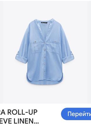 Блуза сорочка zara linen blue roll up sleeves blouse зі свіжих колекцій 100% linen  size l7 фото