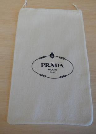 Сумка пильовик prada