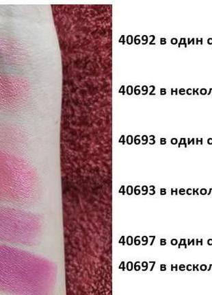 Помада-бальзам для губ тон коралловый 40693 keep balm серии glam team6 фото