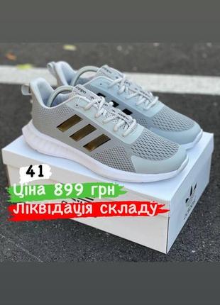 Розпродаж кросівки adidas4 фото