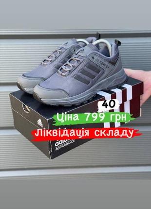 Розпродаж кросівки adidas3 фото