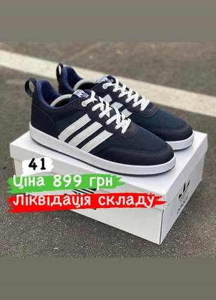 Розпродаж кросівки adidas5 фото