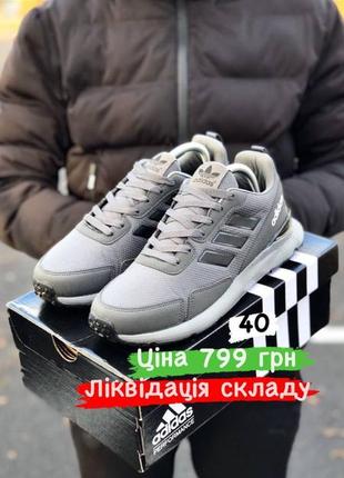 Розпродаж кросівки adidas10 фото