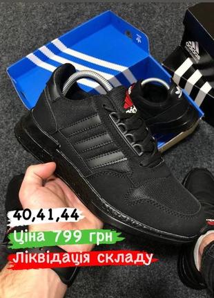 Розпродаж кросівки adidas9 фото