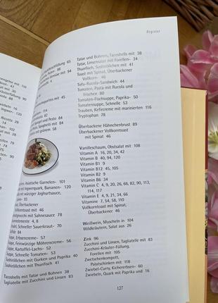 Фітнес страви, рецепти для правильного харчування на німецькій мові7 фото
