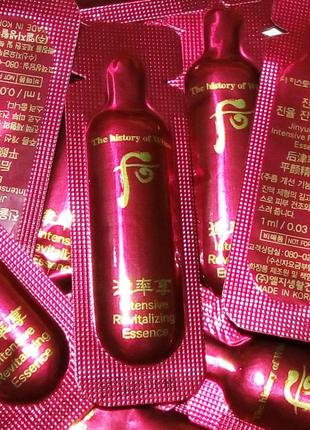 The history of whoo intensive revitalizing essence активная антиэдж зссенция jinyul
