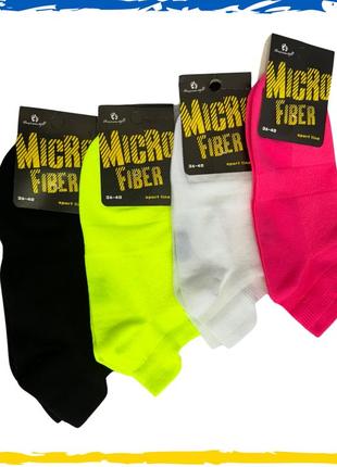 Шкарпетки з мікрофібри жіночі та підліткові 36-40, комплект з 4-х кольорів