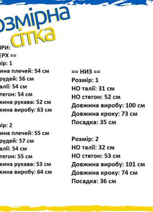 Пижама женская махровая стильная. пижама махра. махровая пижама бордовая s, m2 фото