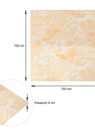 Самоклеюча 3d панель персиковий мармур 700х700х4мм sw-00001343