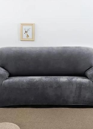 Велюровый чехол на диван 2-х местный прямой, универсальный чехол на диван стильный без оборки темно серый1 фото