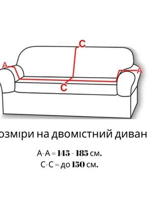 Велюровий чохол на диван 2-х місний прямий, універсальний чохол на диван стильний без оборки темно сірий4 фото