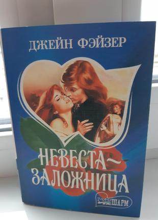 Книга женский роман