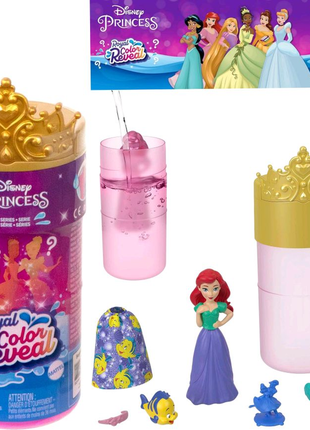 Disney princess royal color reveal дісней принцеси