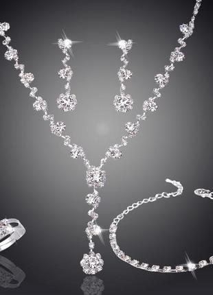 Набор украшений женский ожерелье, браслет и кольцо код 800 уценка (читайте описание)