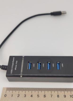 Usb-хаб 3.0 на 4 порта (черный, с индикатором) арт. 042632 фото