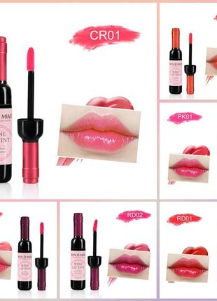 Акция!!! тинт для губ vine lip tint man zi miao тон cr01 розовый коралл rose coral