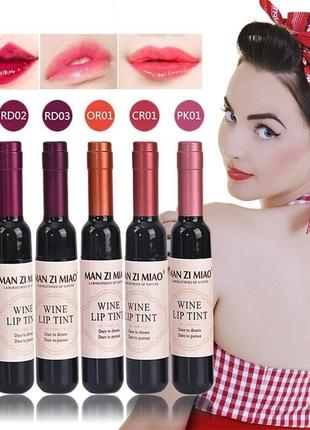 Акция!!! тинт для губ vine lip tint man zi miao тон cr01 розовый коралл rose coral