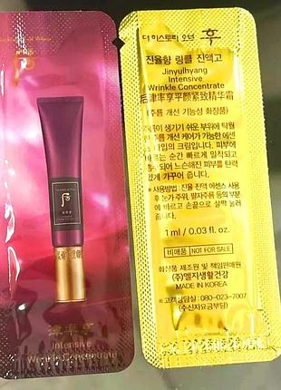 The history of whoo intensive wrinkle concentrate інтенсивний крем від зморшок jinyul2 фото