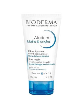 Живильний крем для рук bioderma atoderm mains & ongles ulra-nourishing hand cream