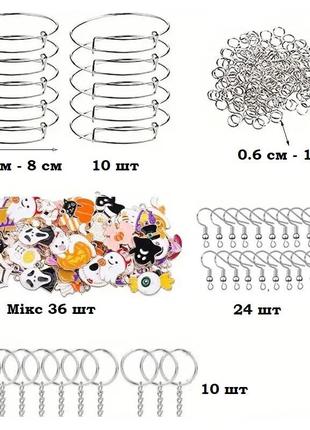 Набір новорічної фурнітури finding основи для браслетів сережок підвіски кулони золотисті сталисті2 фото
