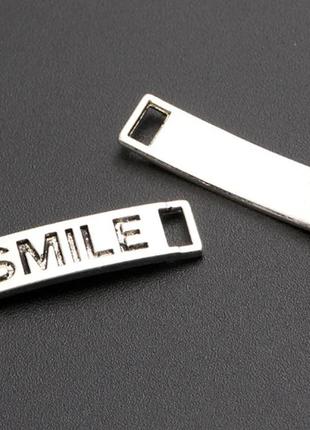 Фурнітура для браслета finding конектор посмішка smile античне срібло 27 мм x 6 мм1 фото